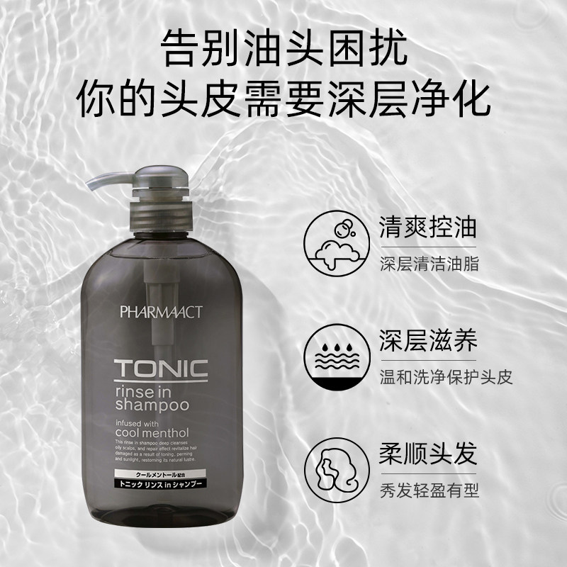 日本熊野油脂马油控油修复保湿男女洗发水护发素洗护二合一600ml,美发护发/假发,洗发水,淘宝优惠券,粉丝福利购,淘宝优惠卷