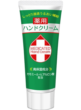 熊野油脂日本滋润补水持久保湿