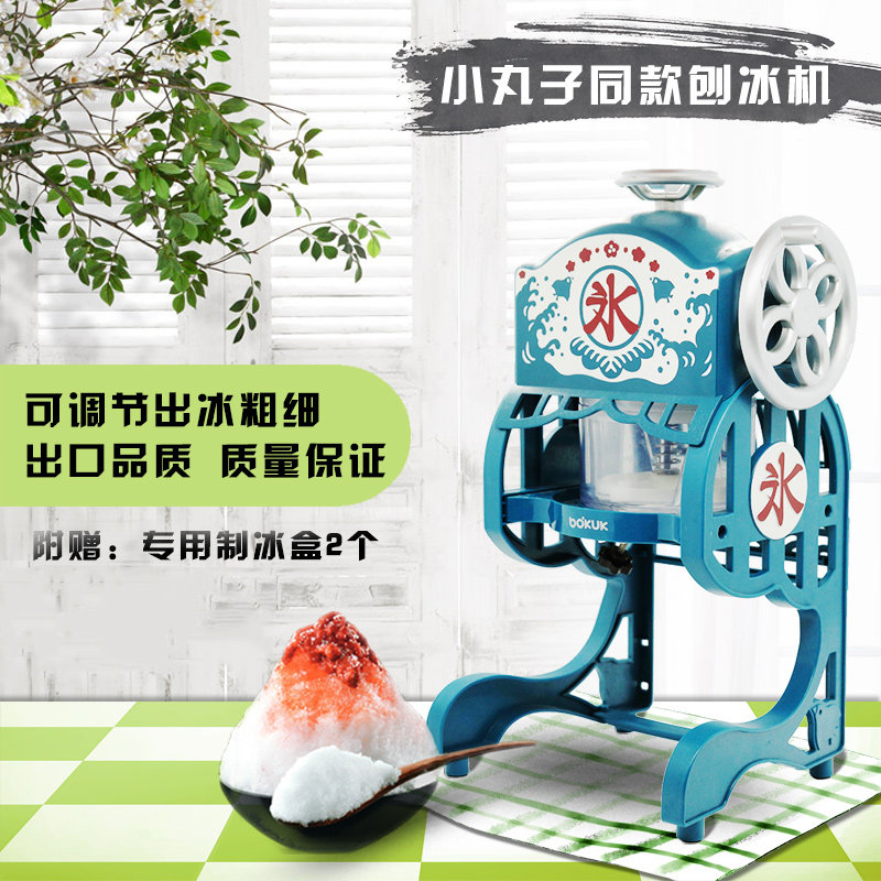 日本家用小型电动雪花炒冰机图片