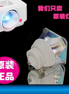 NEC NP23LP NP-P401W P451W+ UM361X UM351W UM331W+ UM351W+ UM352W PE501X P501X UM331X+ P451W投影机灯泡