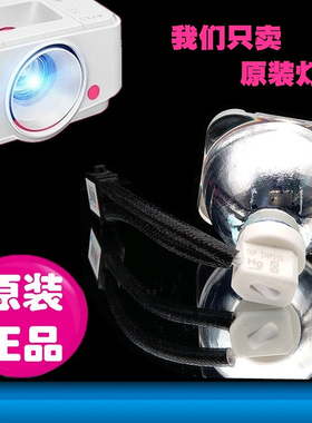 夏普AN-D500LP XG-4060WA KB500UA MW675A MW670A MW470A D4060WA D5000XA D5820XA KB580UA投影机灯泡SHP140