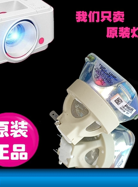 NEC NP44LP NP-P474WR P554UG P604X CF6600W P474U P554U P554UR P474UR P554U+ P554W+ CF6600U投影机灯泡