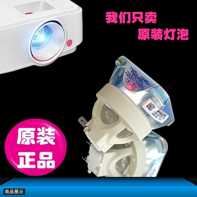 原装投影机灯泡Infocus/富可视