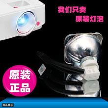 夏普AN-LX20LP XR-U255XA E2530XA LX2000 E2830XA XG-Y2530XA D3090XA E2810XA E2630XA F225XA投影机灯泡