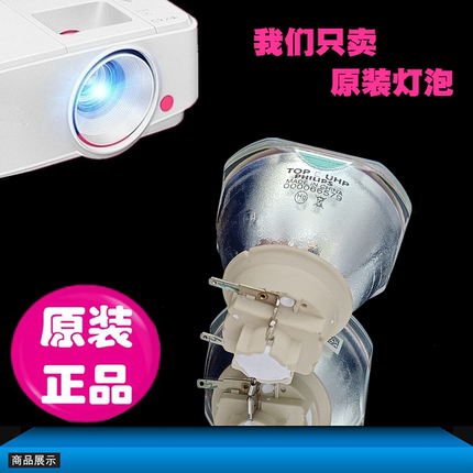 NEC NP-ME324U ME342UG MC302X ME372W MC302XG CA4200U CA4120X CD2100U CD2120X CR2170W投影仪灯泡NP47LP+