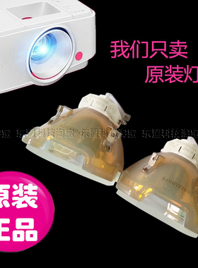 适用松下ET-LAE12 ET-LAE16 PT-EX16KE SLX16K EZ770Z EX12K EX12KU EX16K EX16KU SLX12K EX12KE投影机灯泡