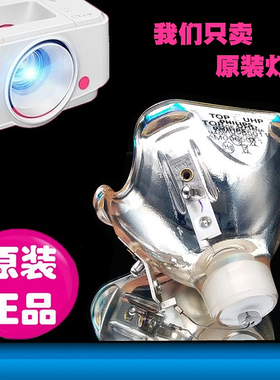 适用JVC PK-L2312U DLA-RS67U X500R X900R RS6710U RS4910 RS56 RS6710 RS47 RS48 RS67 XC5880RB投影机灯泡