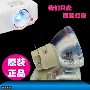明基TK700 HT711 W3700 BX6070 CP3612 BW6080 EN6850 EN6133 MW560 MW605W EW800ST MH5005 MX560投影机灯泡