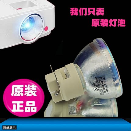 奥图码RCV3688 HWF6647 JWV6428 UHD65-B UHT61 UHC66 JEV9124 JEV9177 GT5600 UHD528 LEF9154ST投影机灯泡