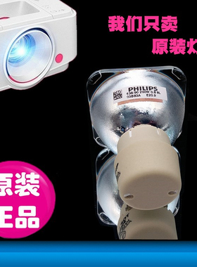 奥图码BL-FU260B E7681 OEF957 DM10 OSW848 W416 EH416 X416 OSX847 OWW648 DU400 GT5000 WU416投影机灯泡