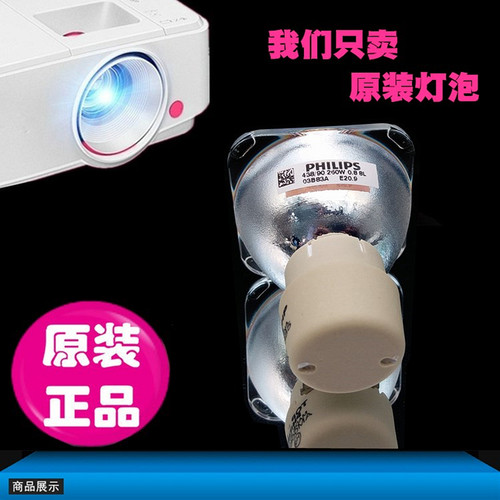 原装高亮度投影机灯泡NEC