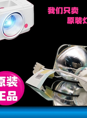 明基MP515ST MS500+ SHP132 MP525ST CP270 MW515 BP5225C EP3125 MW814ST MS500-V BP5627 TS5275投影机灯泡