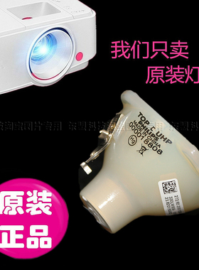 适用sim2 d60/supetcube/C20 HT5000 HT5000HB M80 PRO5000 PRO5DL TEATRO 50 TEATRO 80 LUMIS 3D投影机灯泡