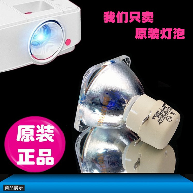 奥图码BL-FP260C HEF963UT W319UST W402 X402 OPX4025 DT55 OPX3525 HMf063X DT5500+ W319USTi投影机灯泡
