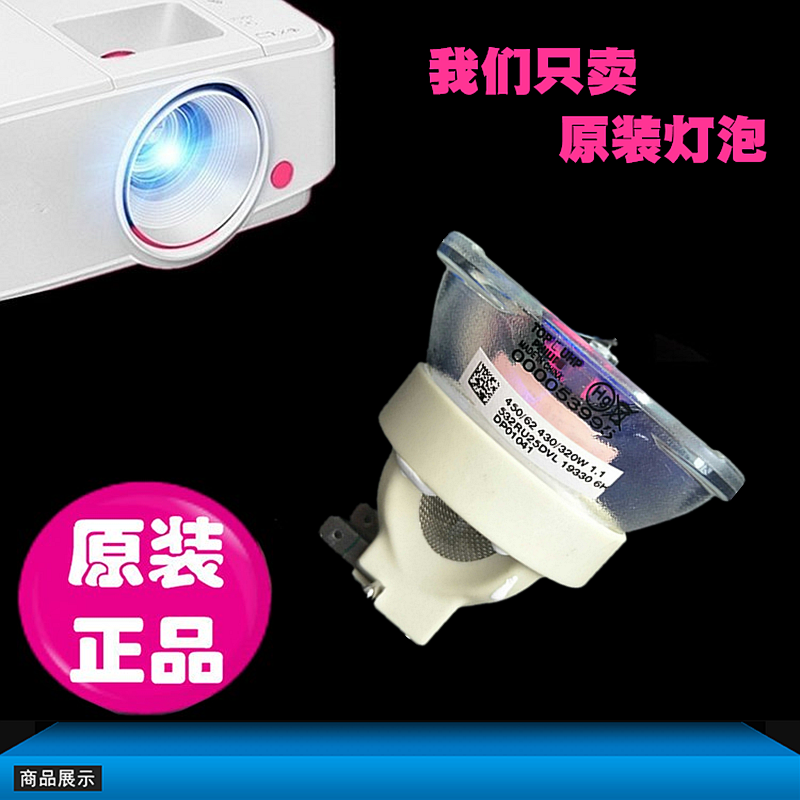 日立DT01881 HCP-WU868 W8750 X8800 WU8700B WX8750B WU8700W X8800B D877W D877U D887X X8800W投影机灯泡