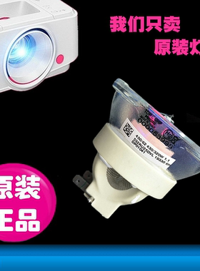 适用科视LX801i-D LWU720i-D LW65LI LW651i-D LWU601i-D LW751i-D LWU701i-D LW601i-D LHD720i-D投影机灯泡