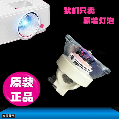 原装投影机灯泡Hitachi/日立
