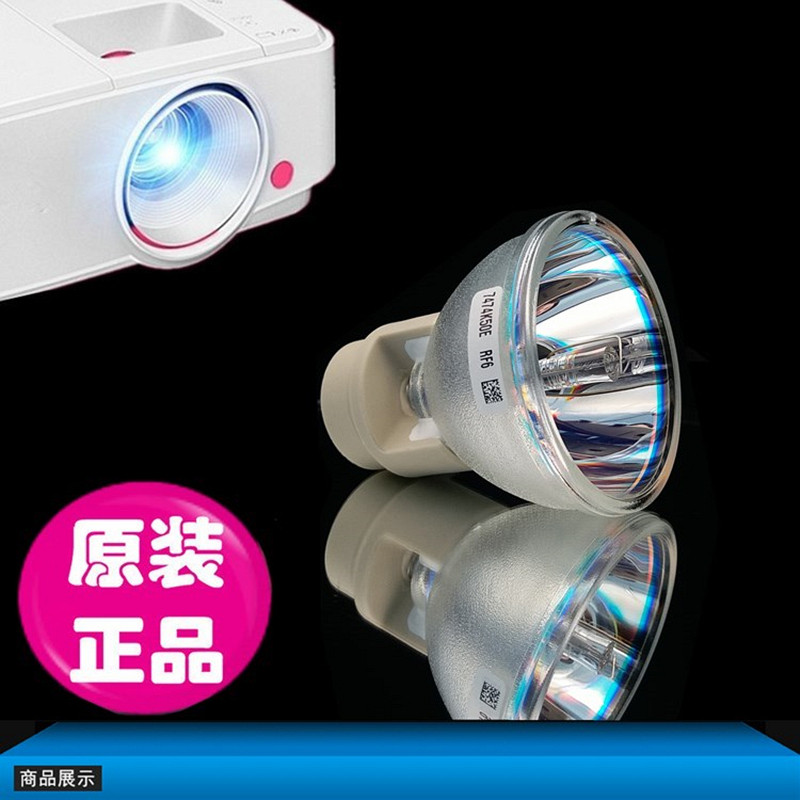 优派TB1506W PX704HD CPB704HD PZ2422 T4K706 VS17609 LS901HD TB4510 PA502SE PA500A T4K753投影机灯泡