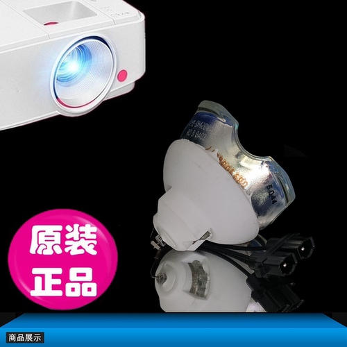 和谱森松下投影机原装灯泡