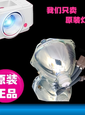 适用松下ET-LAE4000 PT-AE1000 AE4000U AE4000E AE4000 LAE400 LAE4000 TH-F100NT F200 AE4000投影机灯泡