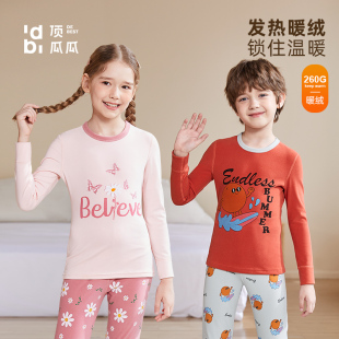 2024男童女童分体睡衣秋冬保暖内衣套装