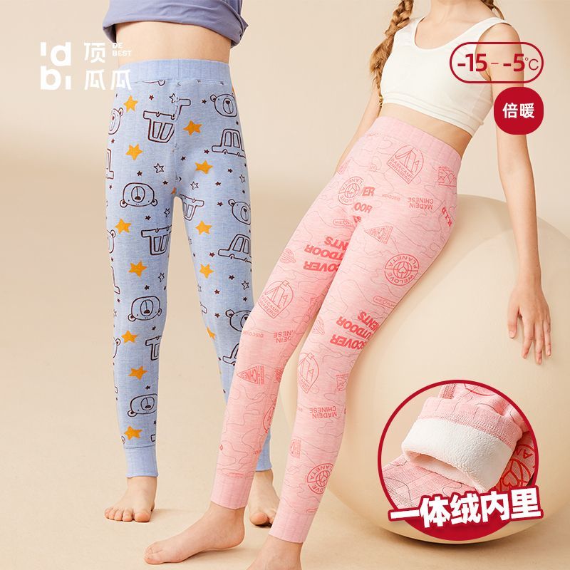 顶瓜瓜儿童保暖裤加绒裤子男童女童大童高腰秋裤棉裤绒裤一条过冬