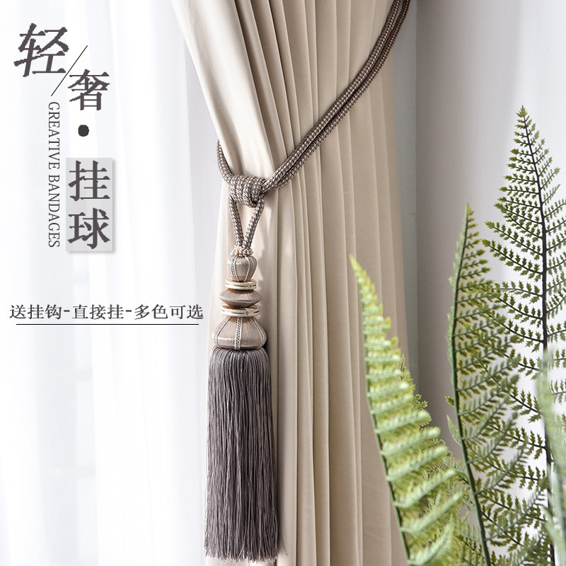 窗帘挂球绑带装饰扎束收纳绳百搭客厅卧室轻奢绑球吊穗流苏窗帘扣,居家布艺,挂钩/挂球,淘宝优惠券,粉丝福利购,淘宝优惠卷