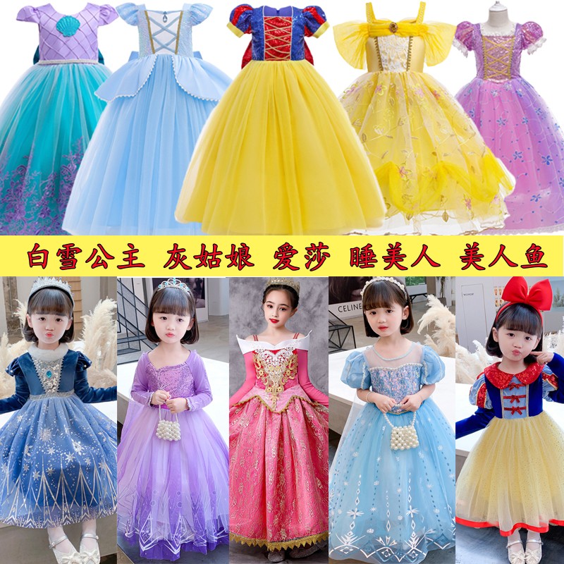 万圣节儿童服装冰雪奇缘爱莎安娜公主裙女童迪士尼白雪公主连衣裙