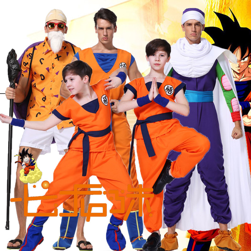 COS七龙珠悟空服日本动漫龟仙人比克大魔王同款万圣节男士舞台服