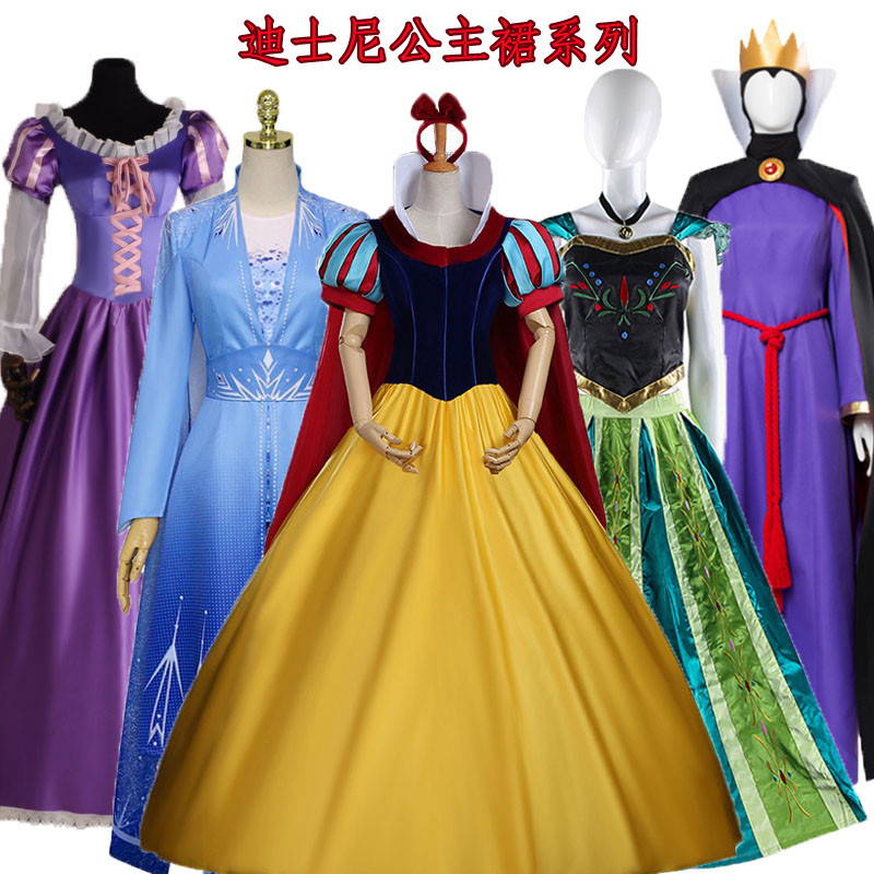 万圣节成人服装冰雪奇缘安娜灰姑娘贝尔艾莎恶毒后妈白雪公主裙子