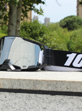 100冠军级风镜hiper高端专业越野摩托山地车电动车硬镜片护目镜
