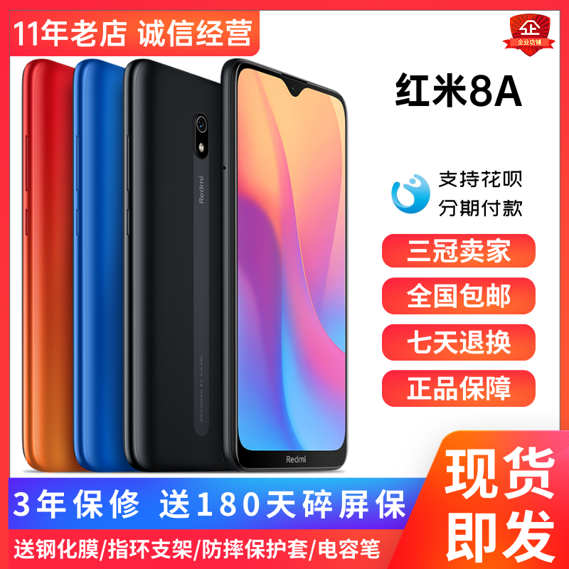 MIUI/С Redmi 8A8aֻ7aѧnote7ֻ