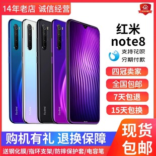 Note Redmi 8全网通4G全面屏老人学生红米游戏智能手机 小米 MIUI