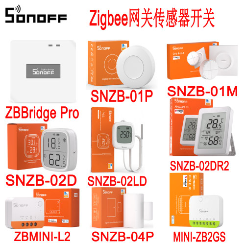 SONOFFZigbee网关开关传感器