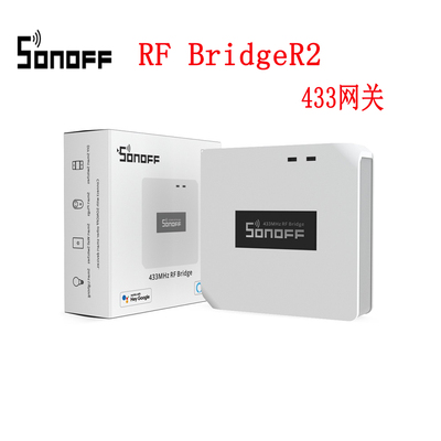 易微联SONOFF RF Bridge R2网关wifi转433遥控器智能安防远程开关