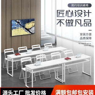 需定制教育机构折叠培训桌椅组合学生课桌椅培训台简约现代会议长