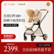 elittle逸乐途emu双向婴儿推车高景观可坐躺宝宝车 618 新品