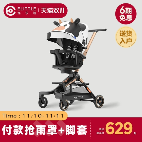 Lotto, детская сверхлегкая прогулочная коляска для выхода на улицу