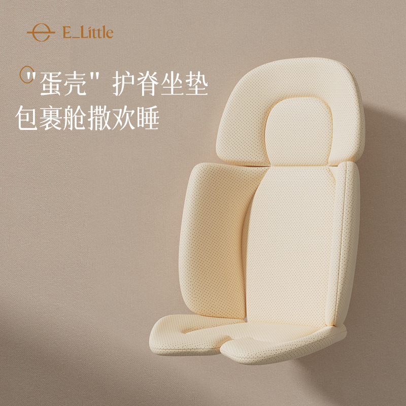 【3D通用舒适坐垫】逸乐途emu婴儿车魔盒梦境通用宝宝舒适坐垫