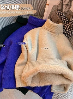 男童毛衣一体绒毛衣宝宝毛衣潮流韩版时尚修身针织衫儿童加绒加厚