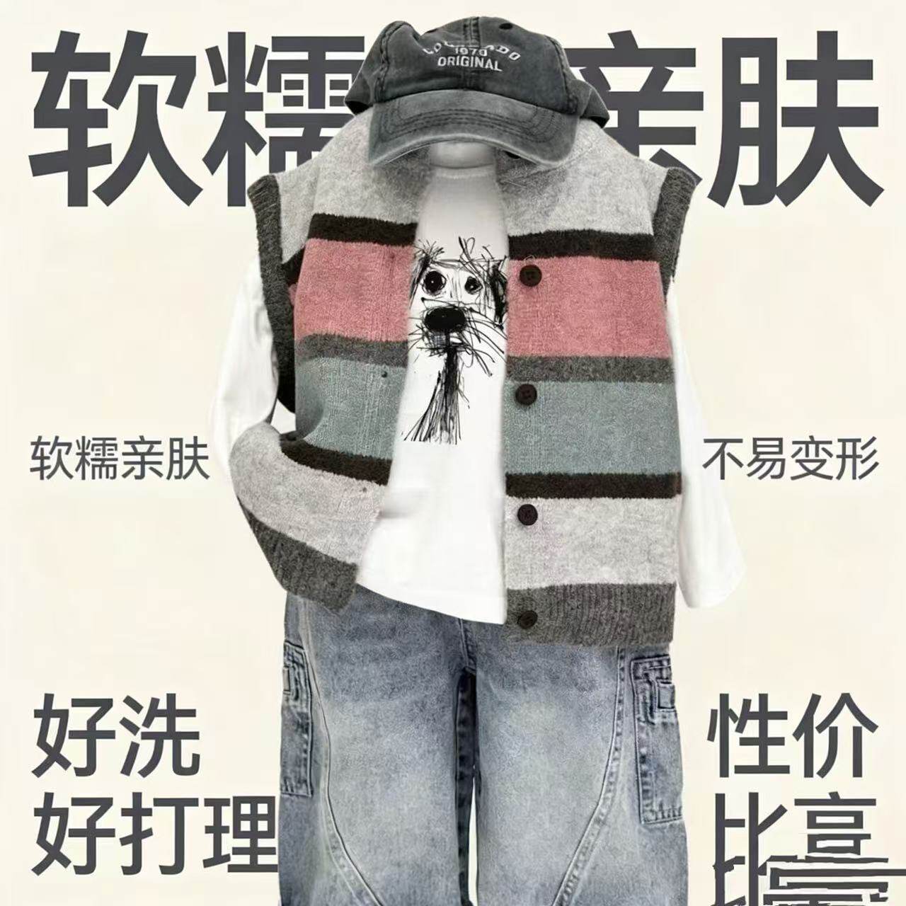 2056新款早春儿童马甲春秋针织马甲男女宝宝宽松百搭针织开衫薄款