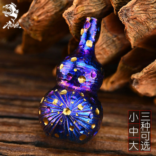 限量纯钛葫芦药瓶钥匙扣转运吊坠