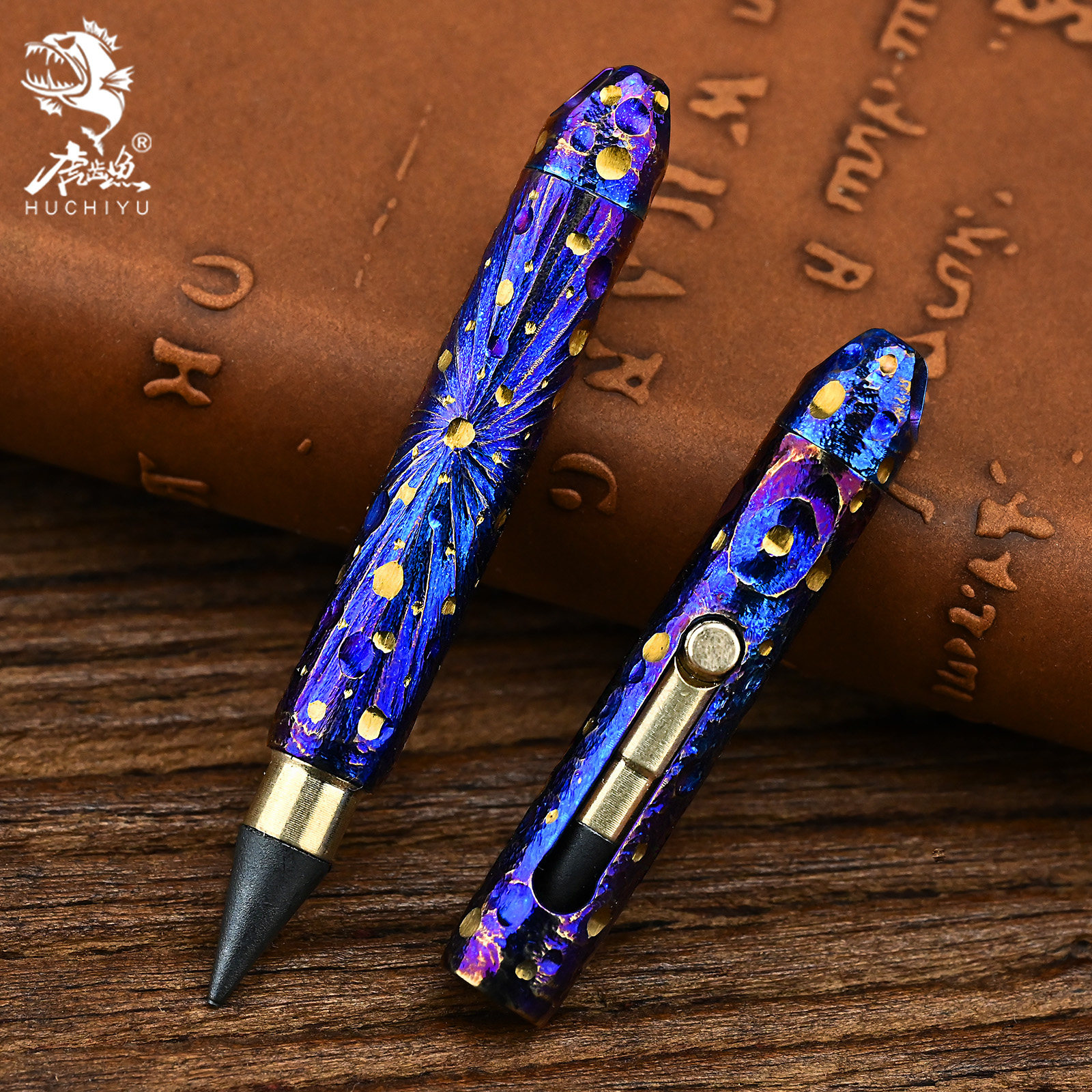 星空限量版钛合金永恒笔免削可擦铅笔口袋枪栓笔书写钥匙扣挂件