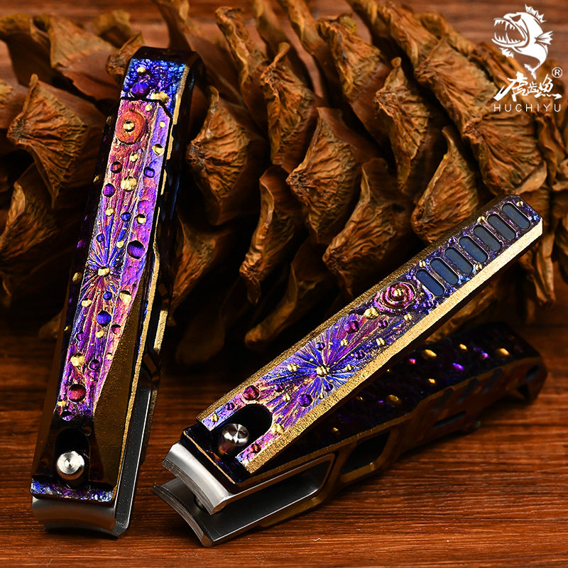 星空限量版钛合金指甲钳高档便携带挂扣锉甲多功能开瓶器EDC