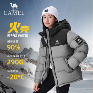 骆驼1996羽绒服女冬季情侣款加厚保暖白鸭绒外套男休闲宽松面包服