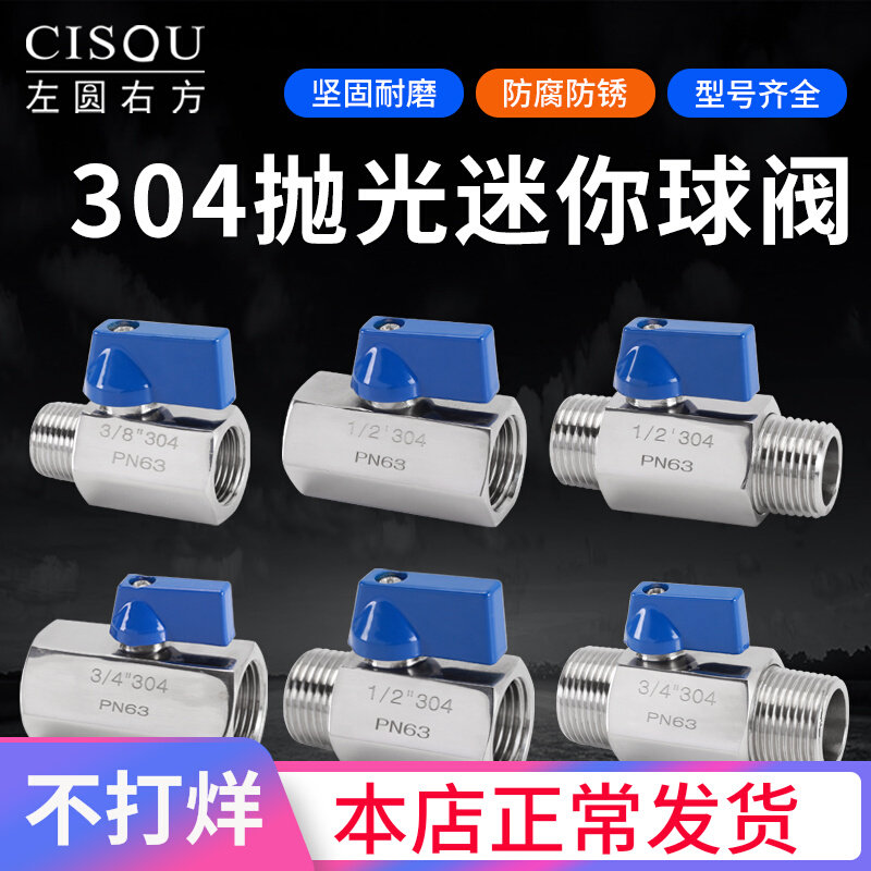 迷你球快直通分分分压迷你抛光小球门
