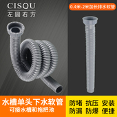菜盆排水单槽洗菜盆厨房下水槽洗碗槽除加厚延长水管加长出水配件