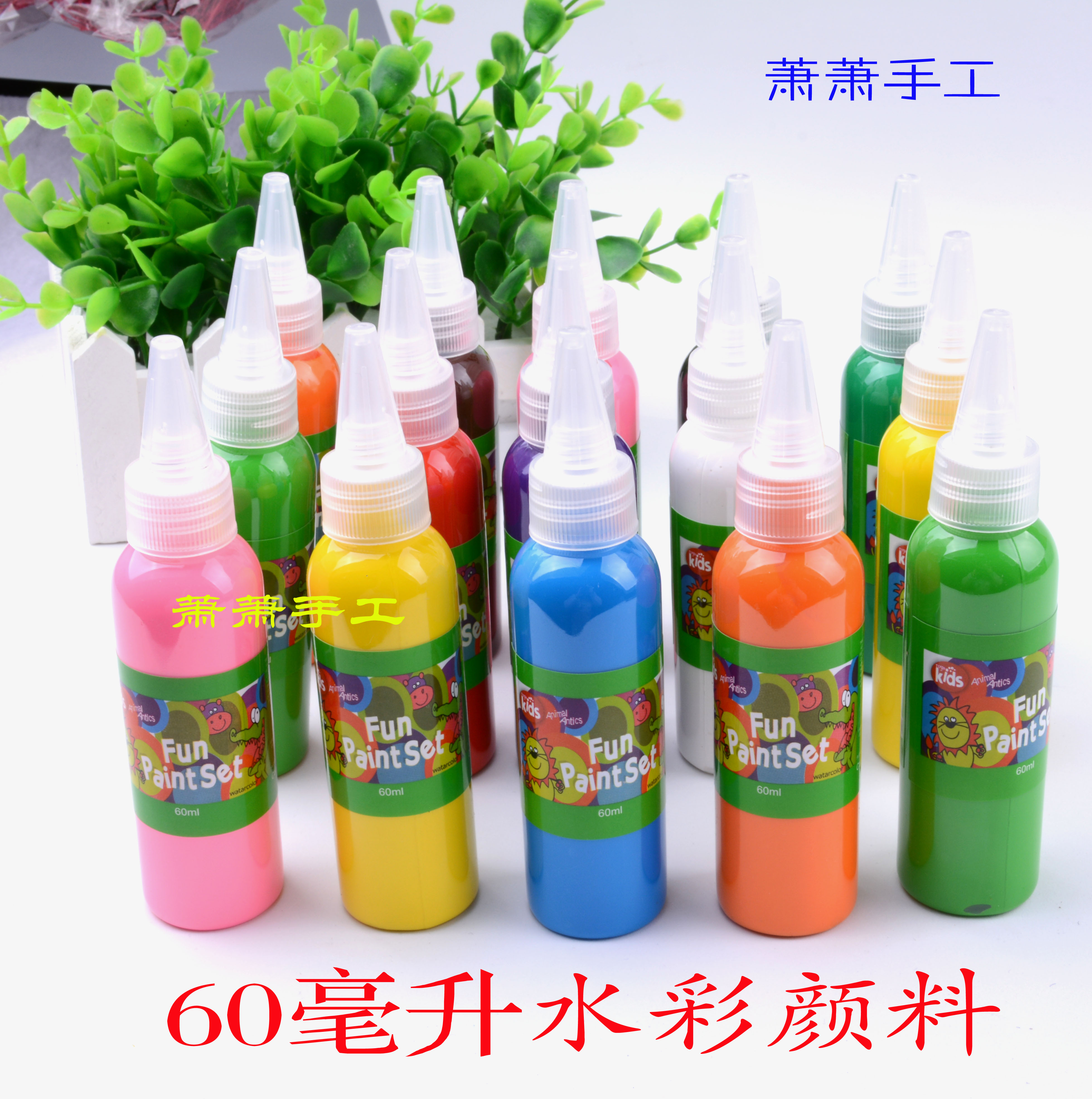 60ml手指画水彩颜料可水洗绘画幼儿园手工颜料儿童绘画画水彩涂鸦 Изображение 1 60ml手指画水彩颜料可水洗绘画幼儿园手工颜料儿童绘画画水彩涂鸦 Изображение 1