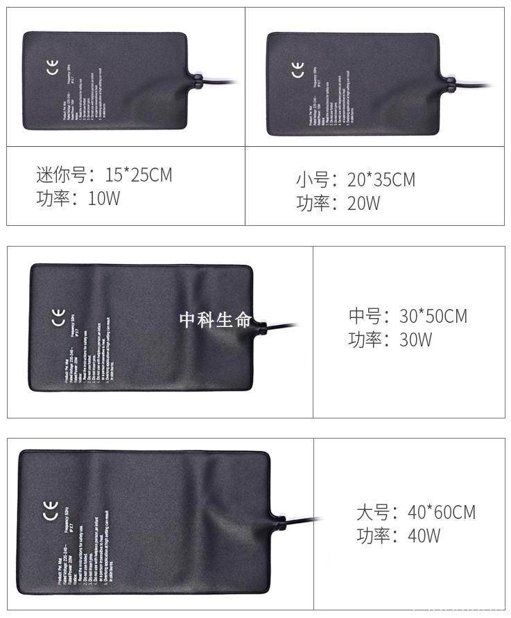 小动物加热垫大小鼠解剖手术恒温加热毯猫狗兔子保温防水手术台用