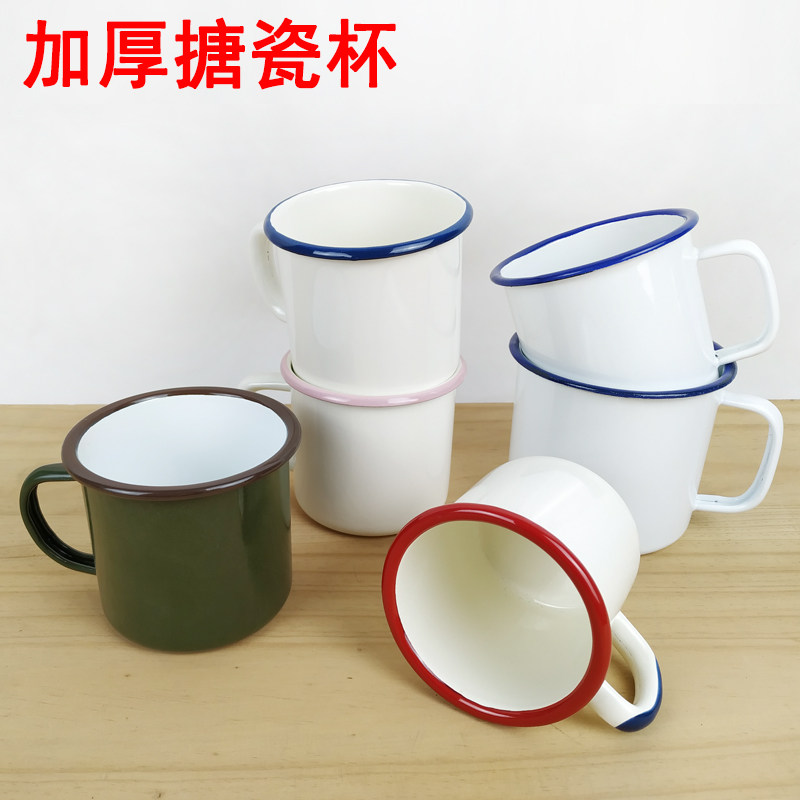 加厚搪瓷杯怀旧经典马克杯老式茶缸子刷牙杯大容量水杯咖啡杯定制